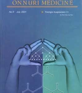 Onnuri Medicine,  nr  9